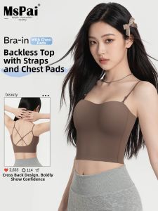 MsPai | Padded Bra-less Slimming Back Beauty Bra