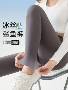 Ice Silk Shark Skin Pants Womens Summer Thin Cool Feeling Sports Fitness Running Butt Lifting Ultra Thin Yoga Pants High Waist Long Leggings