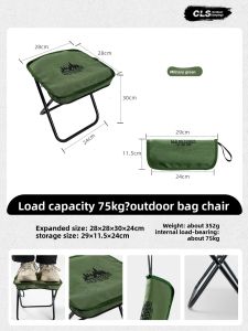 Mountainhiker | CLS&NOBANA Mini Handheld Bag Chair Outdoor Camping Aluminum Alloy Lightweight Portable Folding Fishing Chair with Carry Bag