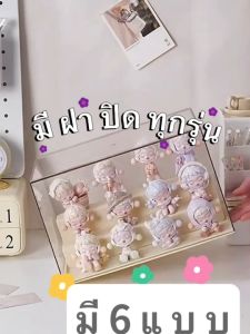 OD กล่องเก็บโมเดล ของสะสม XM 023 024 025 022 021