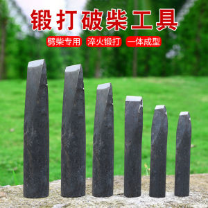 Steel Axe for Splitting Wood Rural Home Use Car Half Axle Forging Large Quenching Splitting Piles Manual Tool Hand Axe