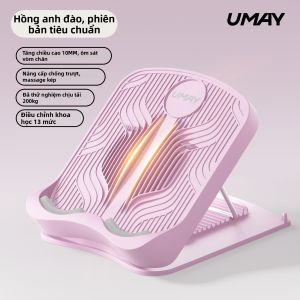 Umay(佑美) | Bảng Kéo Dãn Đa Năng