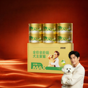 DOTUS | All-age Dog Food Can Wet Food for Dogs Hydration