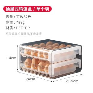 Japanese Style Egg Storage Box Drawer Type Refrigerator Specialized Duck Egg Rack Tray ness Preservation Kitchen Organizer