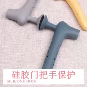 COVER PELINDUNG GAGANG PINTU BAHAN SILIKON / KARET PENGAMAN PENGGANJAL PINTU