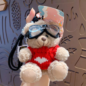 Cute Cartoon Plush Brown Bear Keychain