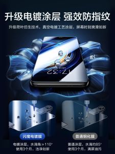 High Definition Tempered Glass Screen Protector for Xiaomi Redmi K90 K80 pro K70e K60p K70p K60e K7o Champion Series Anti Blue Light Fingerprint Resistant