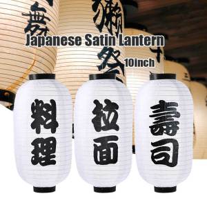 10 Inch Japanese Satin Lantern Waterproof Festival Lantern takoyaki lantern Ramen Cuisine Lantern