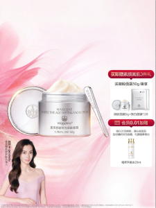 Mageline | Anti-aging Nourishing Night Cream