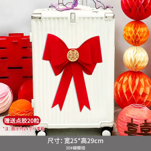 Wedding Decoration Stickers Luggage Decorative Wedding Car Trunk Special Wedding Night Door Decorative Wedding Arch Pulls