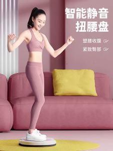 Twist waist turntable home slimming tool twist waist machine massage weight loss fitness equipment female sports rotation twist male