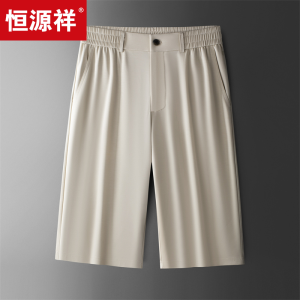 HENGYUANXIANG | High-End Silk Blend Comfort Fit Mens Shorts