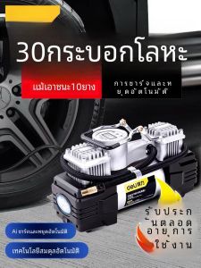 Deluxe Dl8060 รถติดตั้ง High Power กระบอกคู่ Inflator ปั๊ม Multi-function เครื่องอัดอากาศรถยนต์สําหรับรถยนต์ใช้