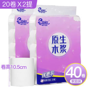 Yingzi กระดาษชําระ Coreless ขายส่งกล่องจํานวนมากราคาไม่แพงใช้ในบ้านกระดาษมือม้วนขนาดใหญ่กระดาษทิชชู่ห้องน้ําสี่ชั้นพิมพ์