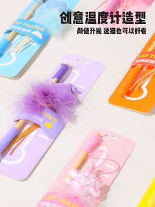 Luuks Up Weather Colourful Cat Teaser Good Quality Last Long 30cm