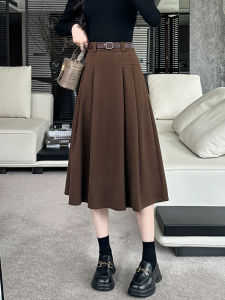 กระโปรงทรงเอเอวสูงสีน้ำตาล ผ้าขนสัตว์ ทรงเอ กระโปรงทรงร่ม กระโปรงสั้น กระโปรงยาวปานกลาง สำหรับผู้หญิง ฤดูใบไม้ร่วง/ฤดูหนาว