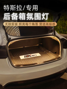Tesla Revival Model3/Y Trunk Light Atmosphere Light Rear Cargo Illumination Modification Part Car Decorative Lighting
