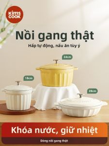 KIMS COOK | Nồi Đúc Sắt Phủ Men