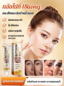 ครีมบํารุงผิวอ่อนโยนและให้ความชุ่มชื้น ให้ความชุ่มชื้นและให้ความชุ่มชื้นแก่ผิวหน้า