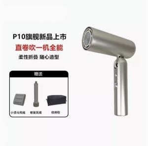 DREAME Pocket Pocket Stylist Hair Dryer P10 High Speed ​​Folding Negative Ion Travel Curl Hair Dryer