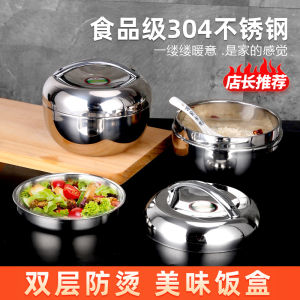 304 Stainless Steel Insulated Lunch Box Student Only Double Layer Lunch Box Office Worker Thermal Lunch Box Lunch Box Instant Noodle Bowl