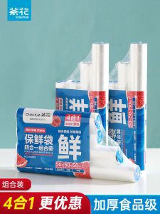 Túi Đựng Thực Phẩm Dày Cấp Thực Phẩm Túi Bảo Quản Tủ Lạnh Túi Bảo Quản Đông Lạnh Túi Đựng Thực Phẩm Giữ Nhiệt Túi Đựng Thực Phẩm