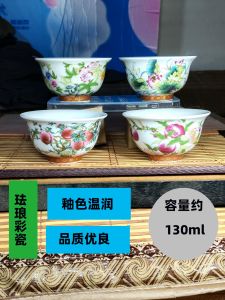 Retro Style Ceramic Tea Cup Nine Peach Ladies Single Cup Gongfu Tea Set Handmade Enamelware for Tea Room Office Use