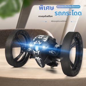 YILIXING | Jumping RC Car with Camera 2Wheels