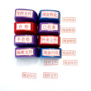 Subject Stamp Controlled Document Void Attached Qualifying Front And Back Cash Receipt Atomic Stamp Pre Inked Customizable