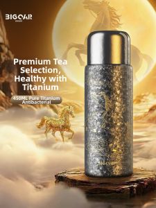 BIGCAR | Titanium Insulated Tea Cup