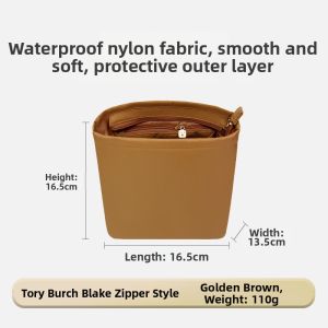 smallboat | Organizational Zippered Insert Bag Small