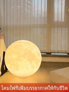 Remote Controlled Moon Lamp Stand Lighting Atmosphere Light for Bedroom Living Room Sofa Indoor Outdoor Decorative Lamp