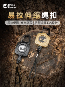 Rhino Rescue Outdoor Camping Mountain Climbing Hook Retractable Easy Pull Spring Multi Functional Fishing Gear Emergency Equipment