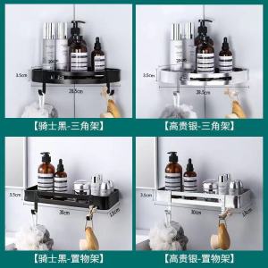 [Msia free inventory+gifts] Bathroom bathroom shelf corner kitchen wall shampoo Tandas shelf tripod four corner shelf