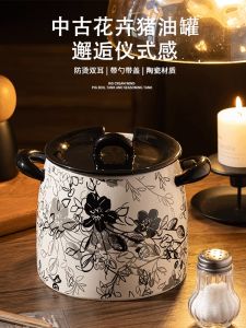 Large Capacity 1.2L Ceramic Pig Fat Oil Jar with Spoon French Floral Design Kitchen Cooking Utensil Universal Space Use
