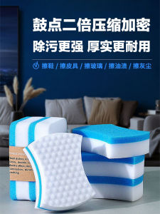Magic Nano Sponge Scrubber Kitchen Dishwashing Tea Set Cup Cleaning Block Shoe Cleaning Tool Household Floor Cleaning Sponge