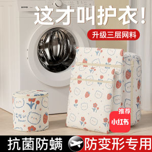 Home Care Laundry Bag Machine Wash Underwear Bra Filter Net Bag Sweater Cleaning Protection Bag Anti-Deformation Tool