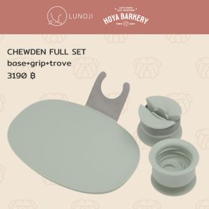 Lunoji ChewDen อุปกรณ์ช่วยแทะขนมสุนัข ถ้วยไอติมสุนัข Hoya Barkery bully stick