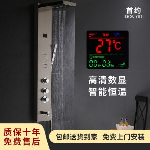 304 Stainless Steel Shower Panel Shower Head Suit HD Digital Display Intelligent Constant Temperature Copper Faucet Wall-Mounted Shower