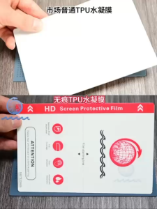 PREMIUM Hydrogel CLEAR HD / MATTE / UVRAY Screen Protector For VIVO X300 V60 Y05 Y04S Y11D Y21D Y39 Y29 X200 V40 Y03T Y28S Y11 Y12 Y15 Y17 Y20 Y20S Y15A Y22S Y27S Y53 Y93 Y78 Y77 S1PRO T1X V19 V20 V20SE V21 V23e V25e V27e V29 V30 V30PRO Y03 Y02S X100