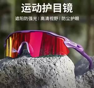 1 Kính Mát Phân Cực Cho Nam Bảo Vệ Tia UV Độ Nét Cao Thể Thao Đi Xe Đạp Ngoài Trời Kính Mắt Thiết Kế Thời Trang