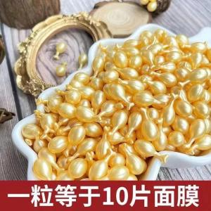 Fulgarine Placenta Capsule Essence Original Liquid Skin Tightening Anti-Wrinkle Lightening Fine Lines Moisturizing Brightening Skin Care