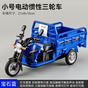 Đồ Chơi Xe Ba Bánh Chạy Bằng Lò Xo Sáng Tạo Cho Trẻ Em Đồ Chơi Mô Hình Xe Hơi Trượt Sáng Tạo Đồ Chơi Sinh Nhật Cho Trẻ Em