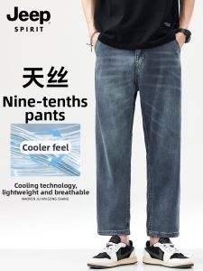 JEEP SPIRIT | Cropped Loose Straight Jeans Trousers 9 Points