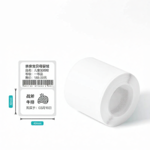 deli | Waterproof Durable Thermal Sensitive Label Printing Paper 2 Inch