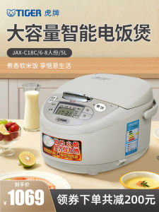 Smart Microcomputer Tiger Rice Cooker JAX-C18C Electric Pot for 6-8 People round Shape Alloy Inner Lid 220V Voltage