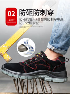 Sennock Safety Shoes Men Women Summer Breathable Work Steel Head Anti-Smashing and Anti-Penetration Old Safety Steel Plate Welder
