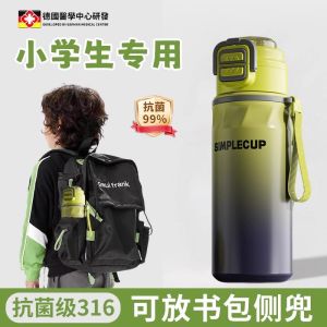 Large Capacity Childrens Thermal Cup for School Boys Only Student Water Bottle Double Straw Insulated Mug Primary And High School