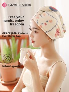 Cute Super Absorbent Thick Quick-Drying Hair Drying Cap