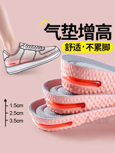 Womens Summer Invisible Heightening Shoe Inserts Soft Bottom Comfortable Low Heel Invisible Design for Small Stature Women